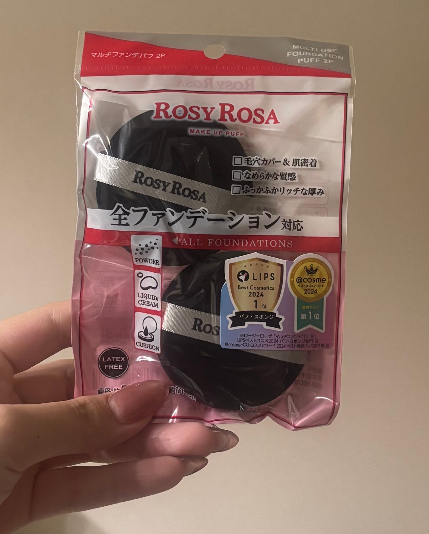 ウォータリーパフ/fillimilli/パフ・スポンジを使ったクチコミ(1枚目)