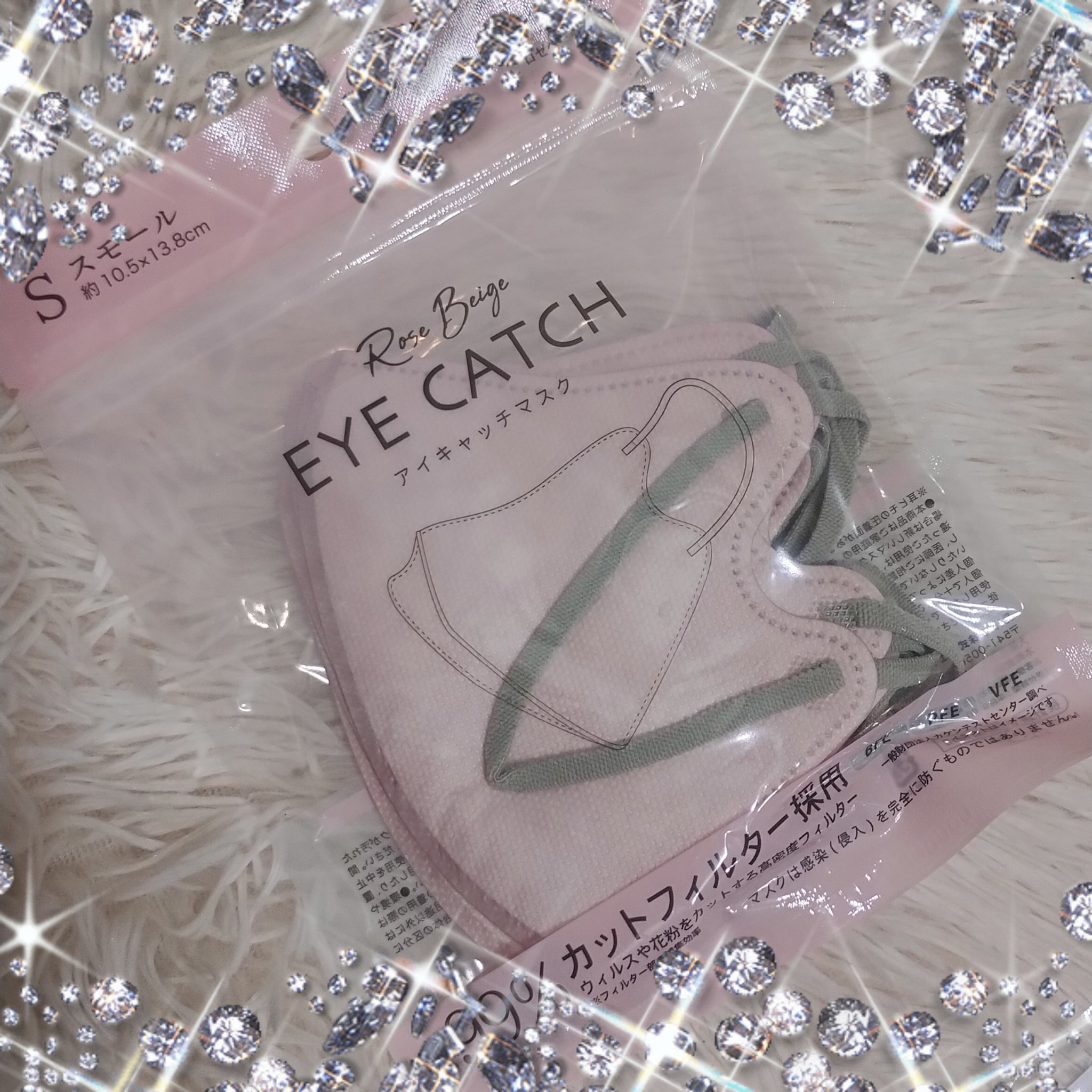 アイキャッチマスク ７枚入 ロゼベージュ スモール/DAISO/マスクを使ったクチコミ（1枚目）