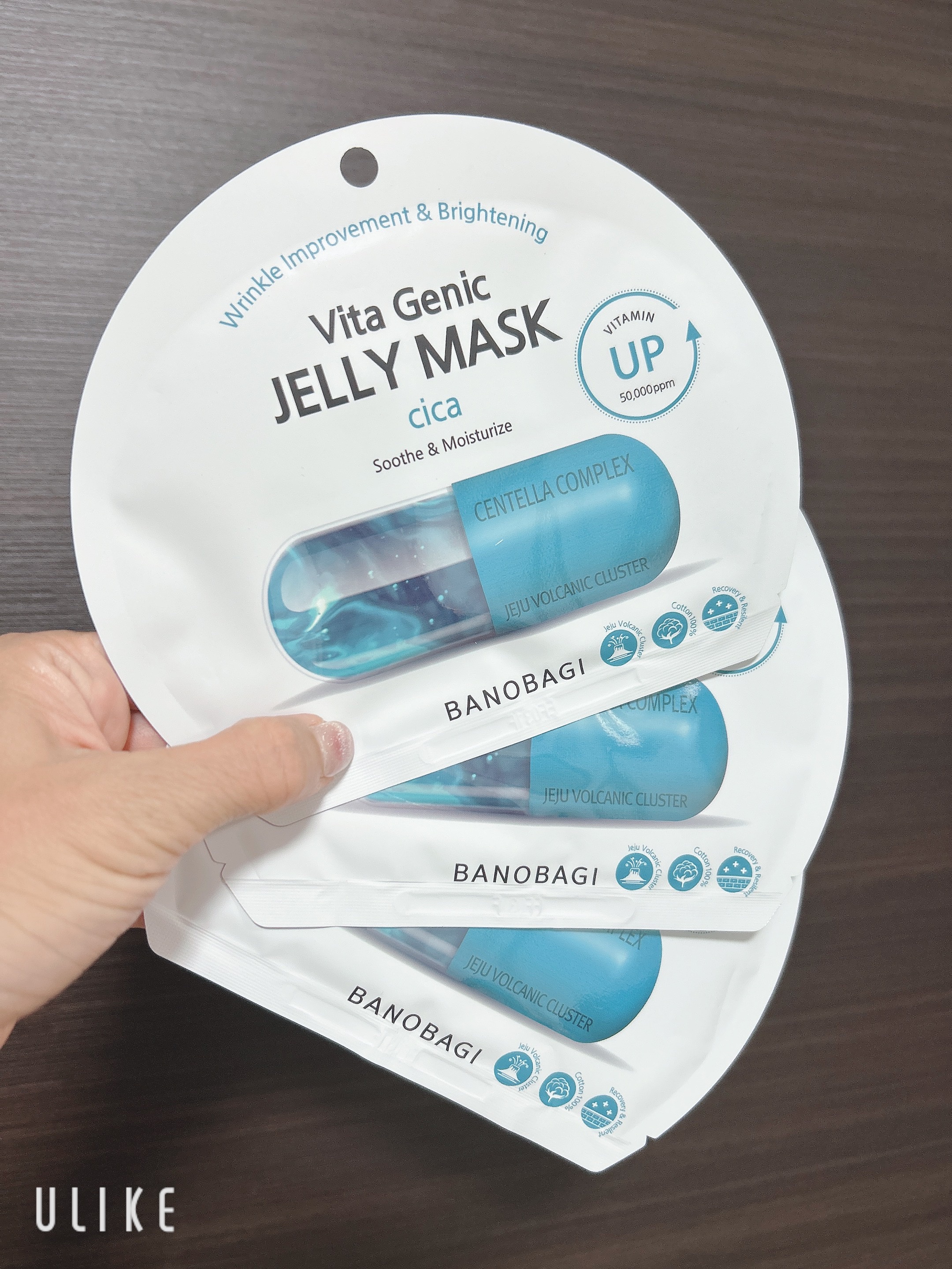 ビタ ジェニックゼリーマスク/BANOBAGI/シートマスク・パックを使ったクチコミ（2枚目）