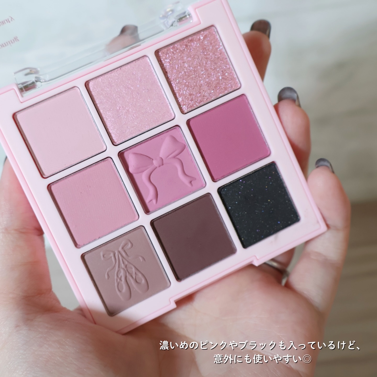 シャドウパレット/dasique/アイシャドウパレットを使ったクチコミ（3枚目）