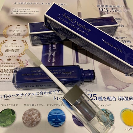 ナノクリスフェアアイラッシュセラム/ナノクリスフェア/まつげ美容液を使ったクチコミ(1枚目)