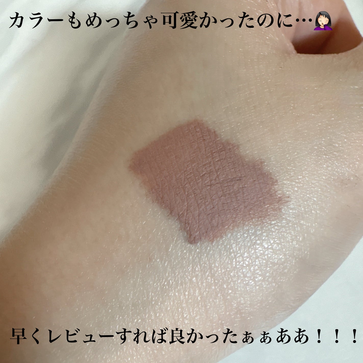 ヘビーローテーション カラーリングアイブロウEX/ヘビーローテーション/眉マスカラを使ったクチコミ(2枚目)