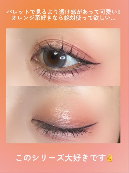 レブロン ダズル アイシャドウ クアッド/REVLON/アイシャドウパレットを使ったクチコミ(8枚目)