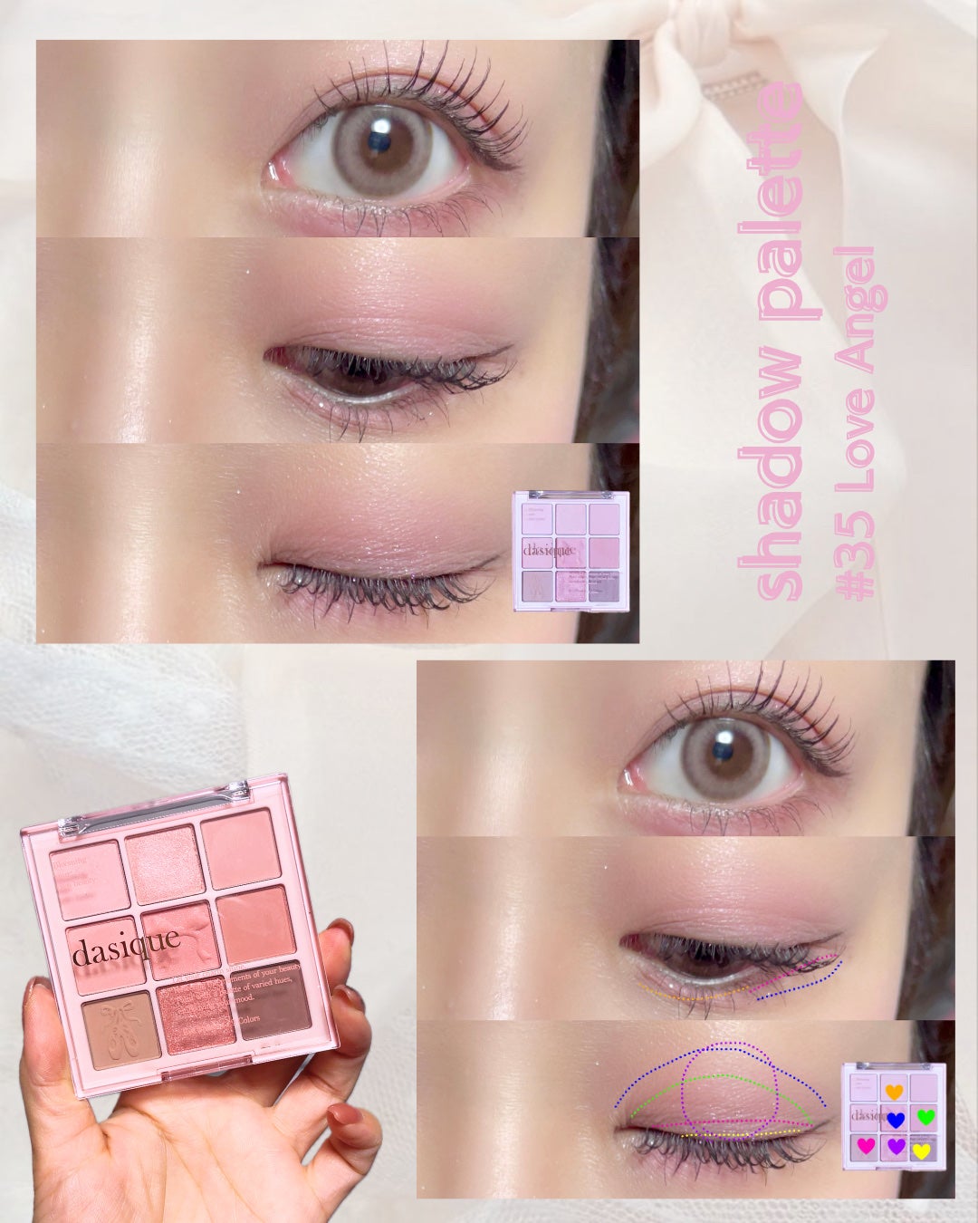 シャドウパレット/dasique/アイシャドウパレットを使ったクチコミ(6枚目)