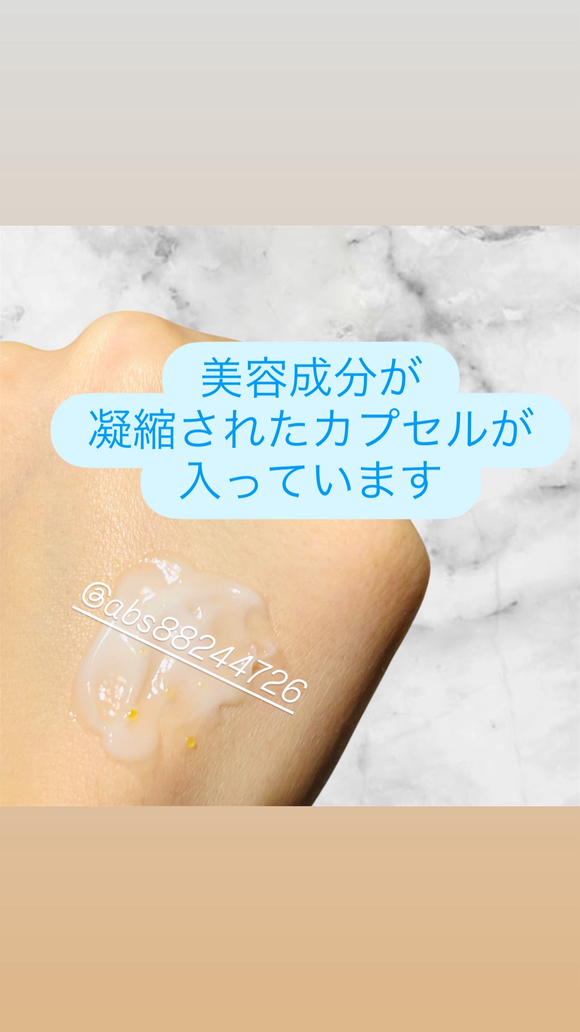 ビタチオンコアワンスリープマスク/VELLA/フェイスクリームを使ったクチコミ（2枚目）