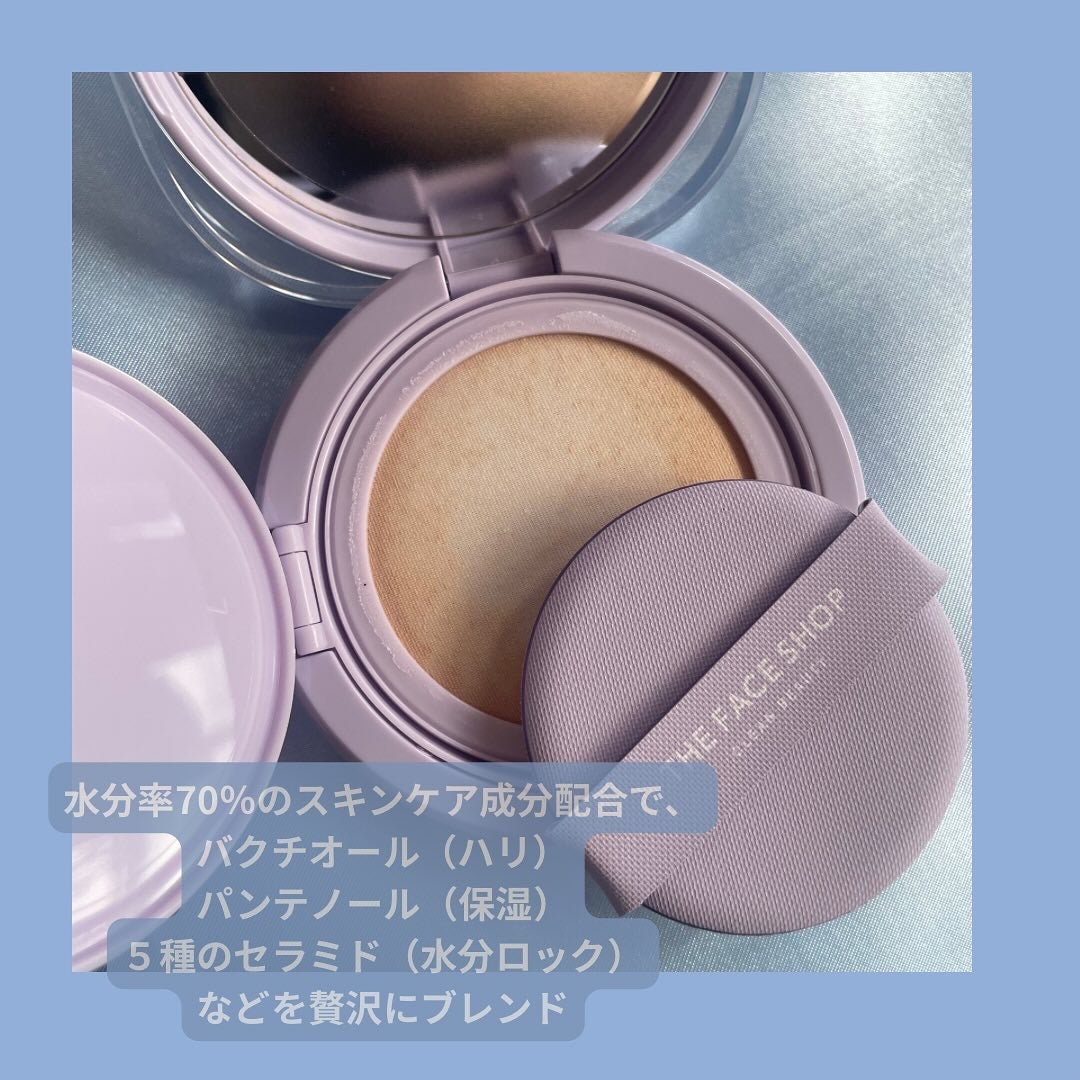 インクラスティングクッションメッシュグロウ/THE FACE SHOP/クッションファンデーションを使ったクチコミ(2枚目)
