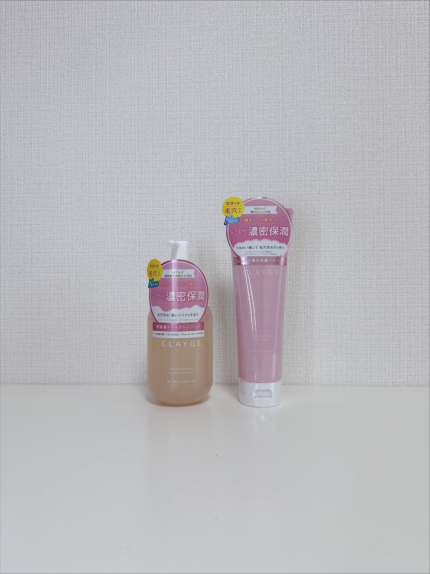 item▷#CLAYGE #クレージュモイスチャライジングクレンジングオイル / #クレージュモイスチャライジングフェイスウォッシュ

吸着力に優れるミネラル豊富な「天然クレイ」と
うるおいを守りながら汚れを落とすクレイ「海シルト」
を配合