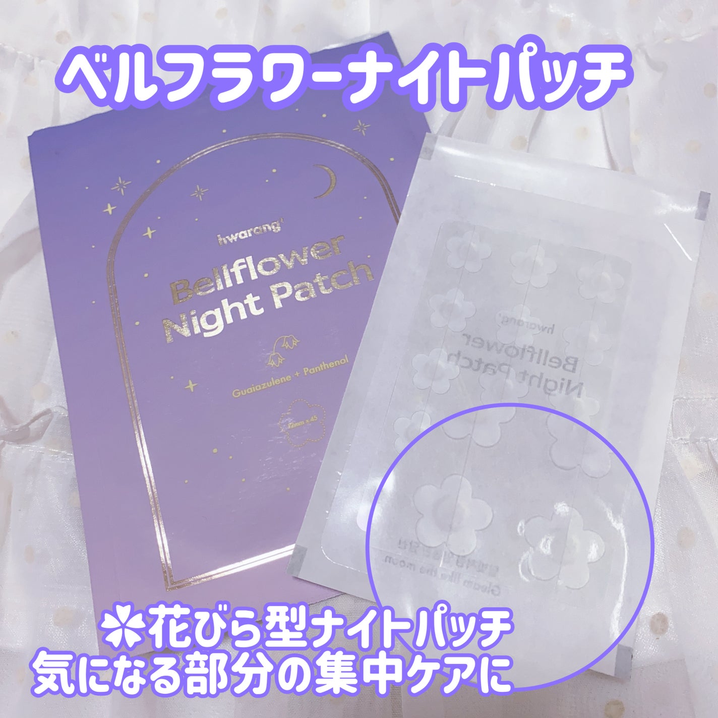 クレンジングバーム/hwarang’ /クレンジングバームを使ったクチコミ(8枚目)