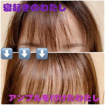 ヴィーガンドライシャンプーアンプル/ureun/ドライシャンプーを使ったクチコミ(3枚目)