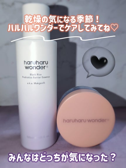 センテラフィト&5ペプチド コンセントレイトクリーム/haruharu wonder/フェイスクリームを使ったクチコミ(8枚目)