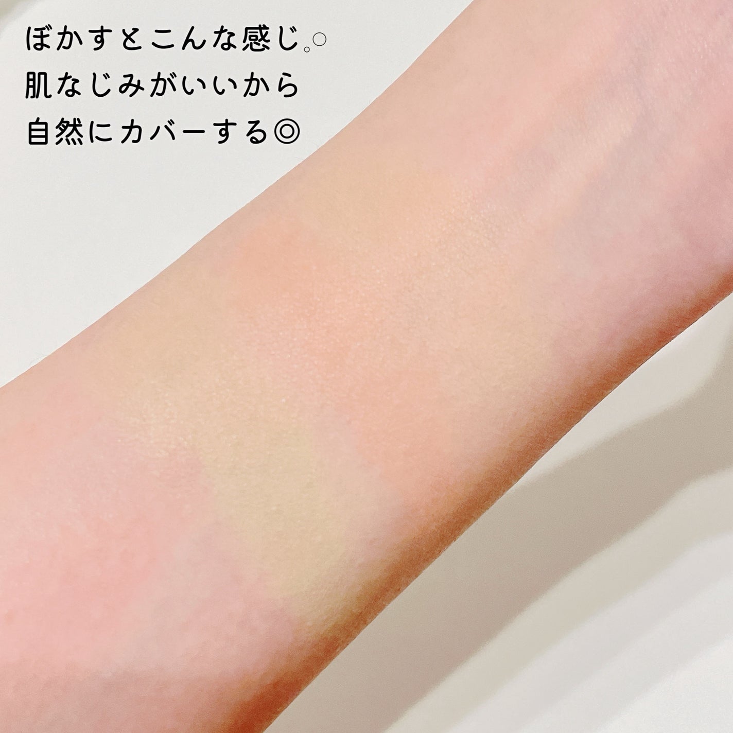 カバーパーフェクション トリプル ポット コンシーラー/the SAEM/パレットコンシーラーを使ったクチコミ(4枚目)