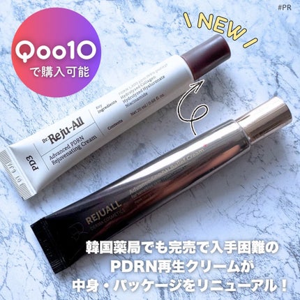 アドバンスト PDRN リジュビネイティング クリーム /Dr.Reju-All/フェイスクリームを使ったクチコミ(2枚目)