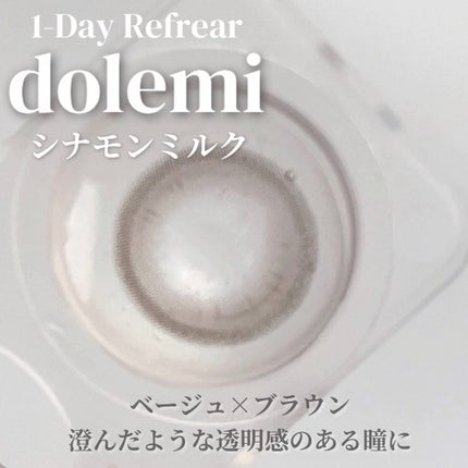 1-DAY Refrear dolemi/Refrear/ワンデー(1DAY)カラコンを使ったクチコミ(2枚目)