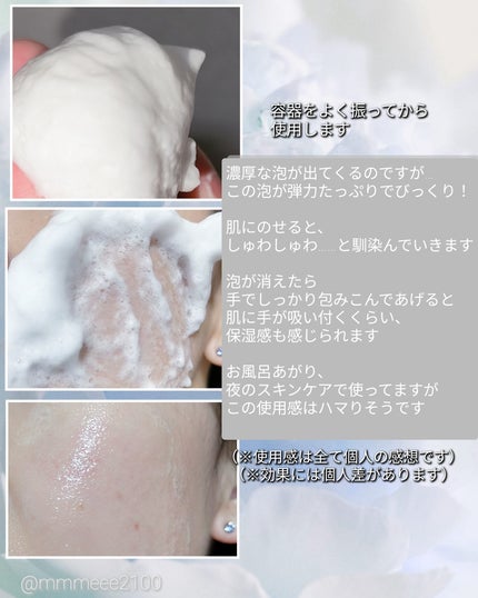 エアバブルCDSマスク/GASH/洗い流すパック・マスクを使ったクチコミ(2枚目)