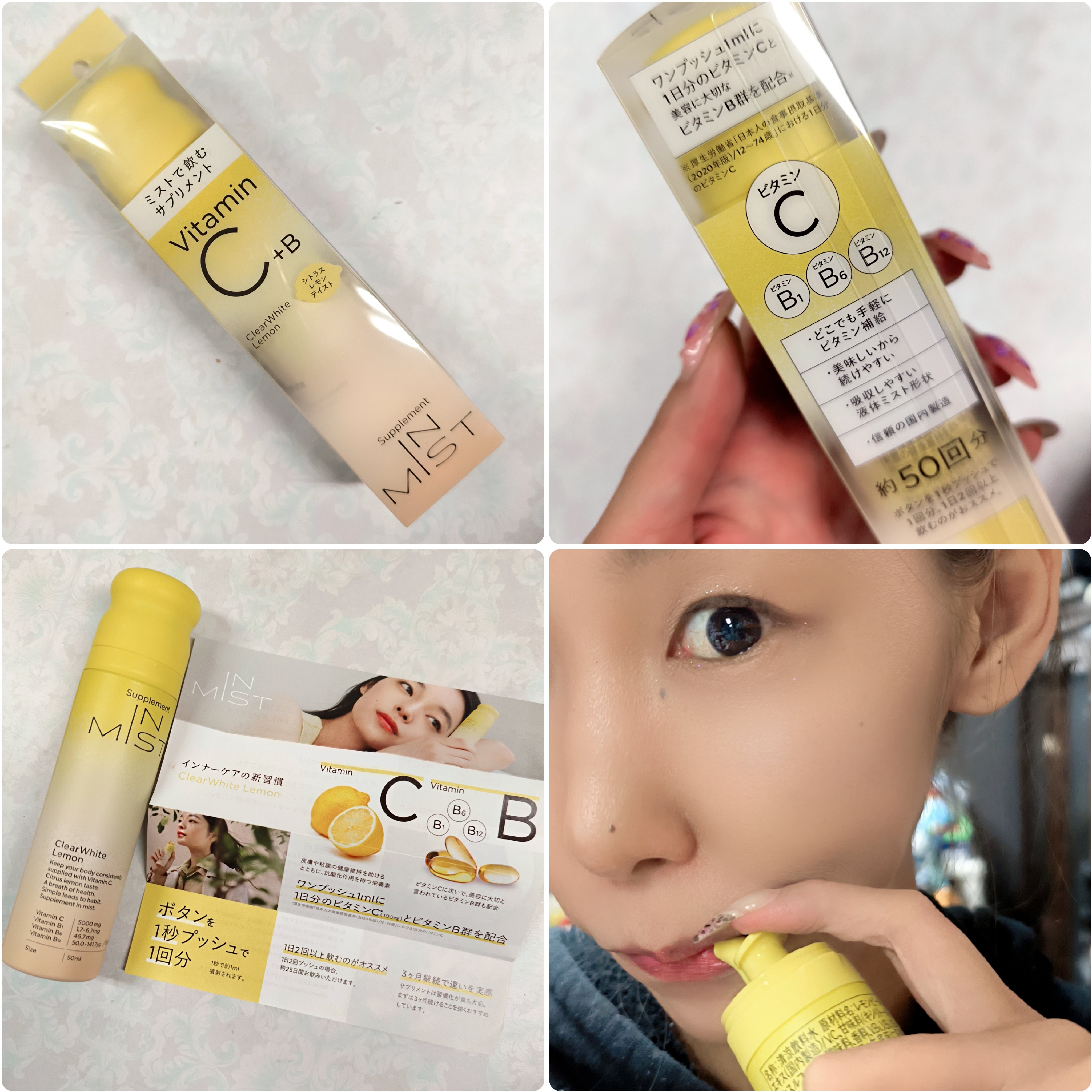 ClearWhite Lemon/IN MIST/健康サプリメントを使ったクチコミ（3枚目）