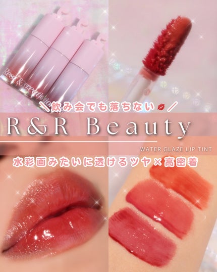 ウォーターグレーズリップティント/Rest & Recreation BEAUTY/リップティントを使ったクチコミ(1枚目)