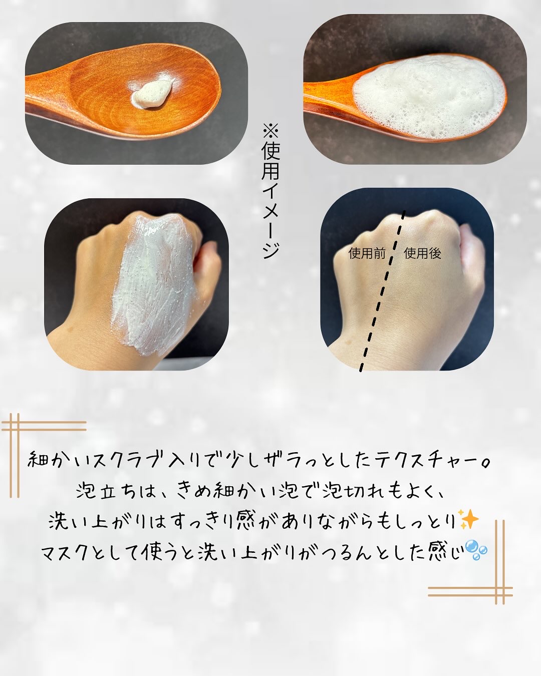 willone ２ＷＡＹクリアマスクウォッシュ/クラシエ/その他洗顔料を使ったクチコミ（3枚目）