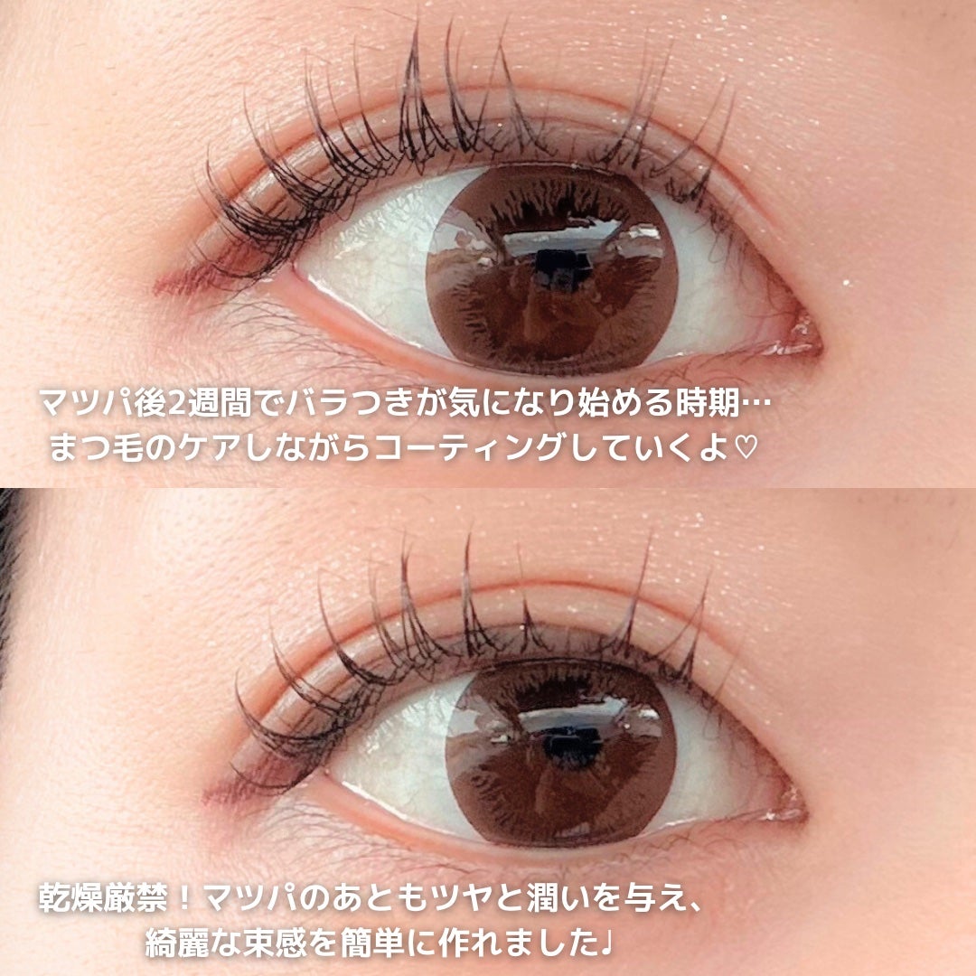 アイラッシュコーティングセラム/COSNORI/まつげ美容液を使ったクチコミ(2枚目)