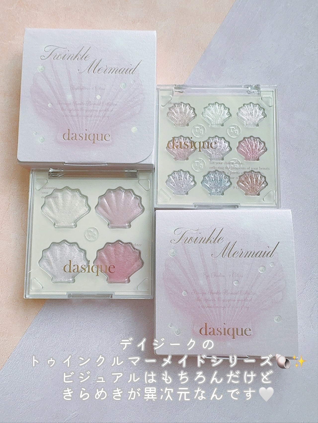 シャイングロイハイライターパレット/dasique/クリームハイライトを使ったクチコミ(2枚目)