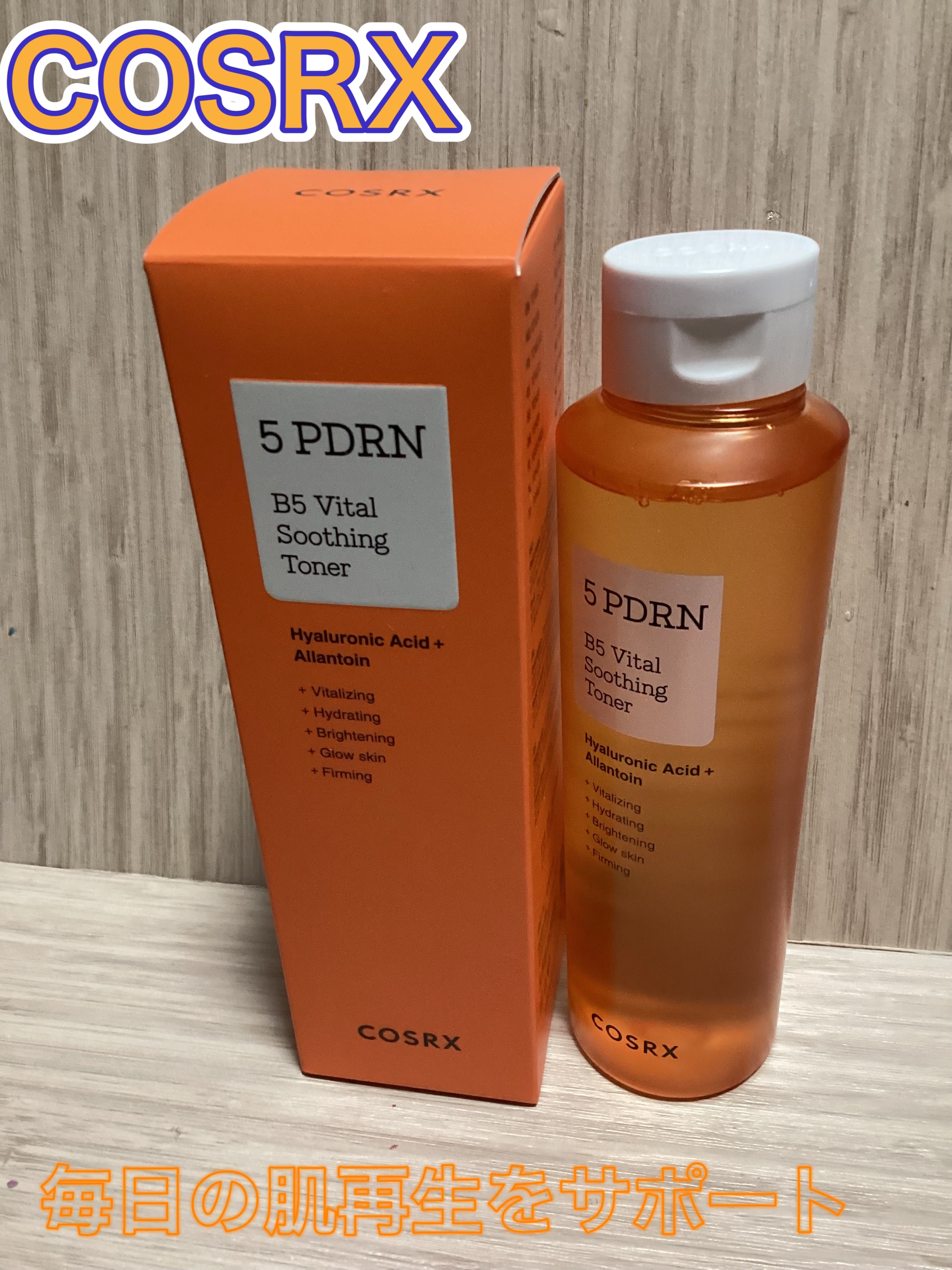 5 PDRN B5 バイタル スージング トナー/COSRX/化粧水を使ったクチコミ（1枚目）