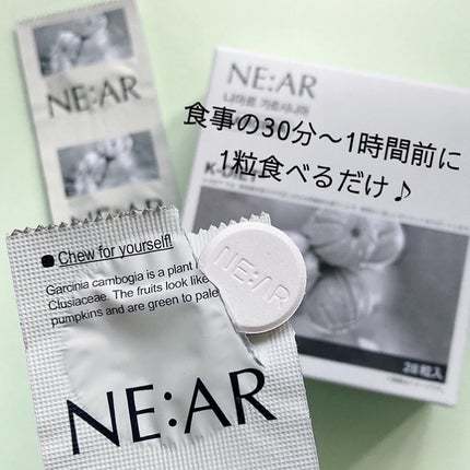 ガルシニア/NE:AR/ボディサプリメントを使ったクチコミ(2枚目)