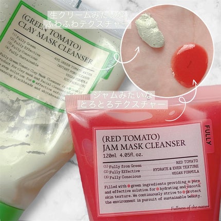 グリーントマトクレイマスククレンザー/FULLY/洗い流すパック・マスクを使ったクチコミ(3枚目)
