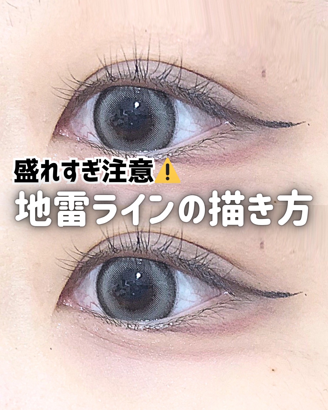 メイク キープ ミストEX +/コーセーコスメニエンス/ミスト状化粧水を使ったクチコミ（1枚目）