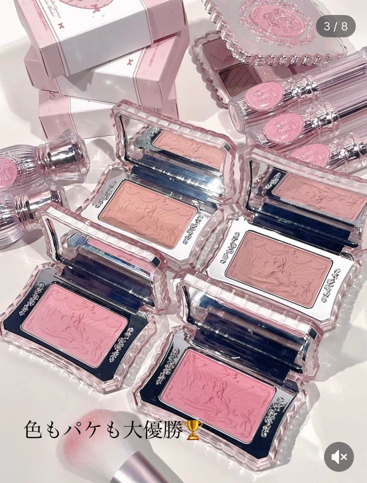 スウィートバレエアイシャドウ/GOGO TALES/アイシャドウパレットを使ったクチコミ(4枚目)