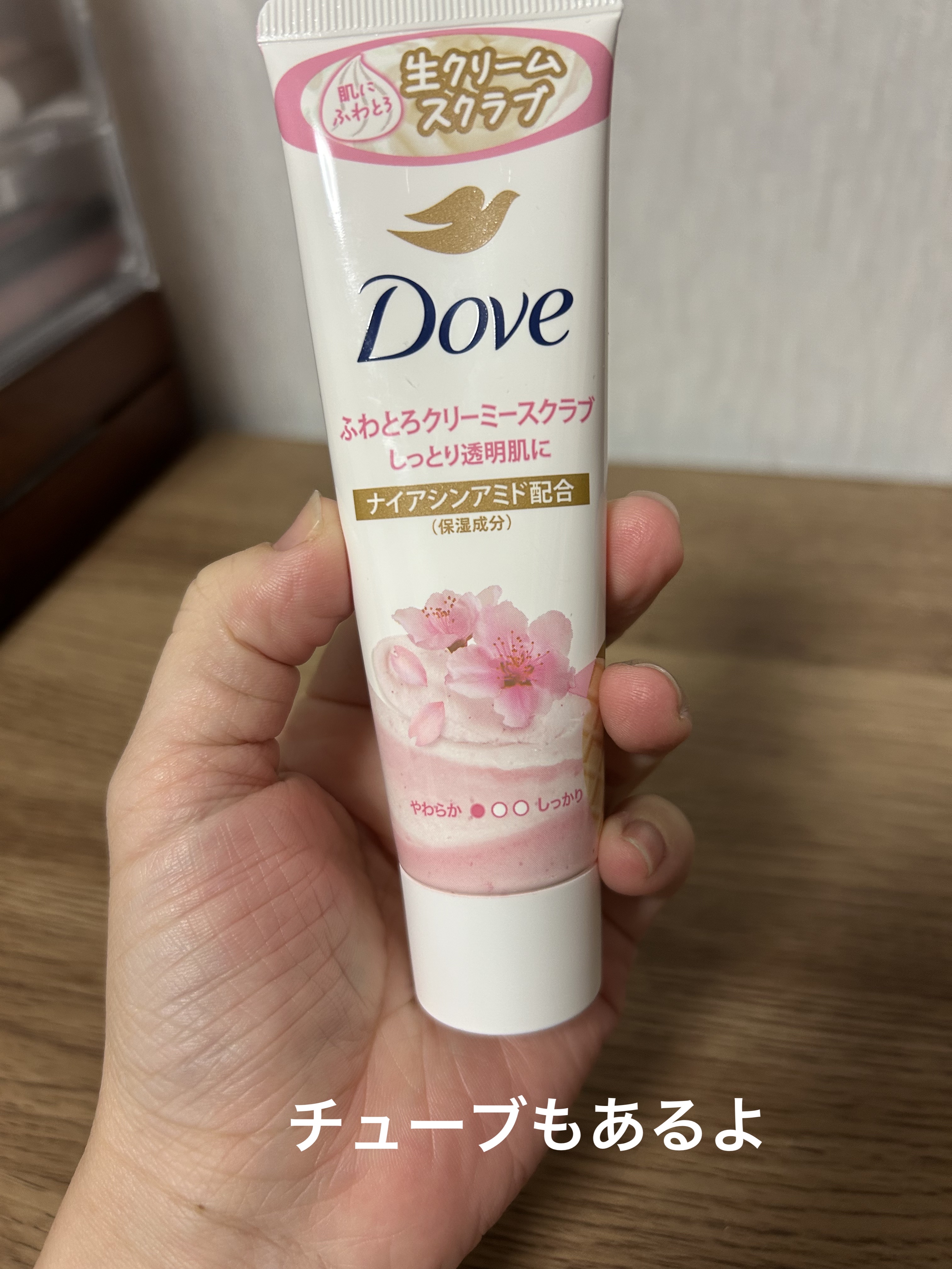 ダヴ ふわとろクリーミースクラブ ザクロ＆シアバター/ダヴ/ボディスクラブを使ったクチコミ（3枚目）