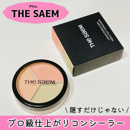 カバーパーフェクション トリプル ポット コンシーラー/the SAEM/パレットコンシーラーを使ったクチコミ(1枚目)