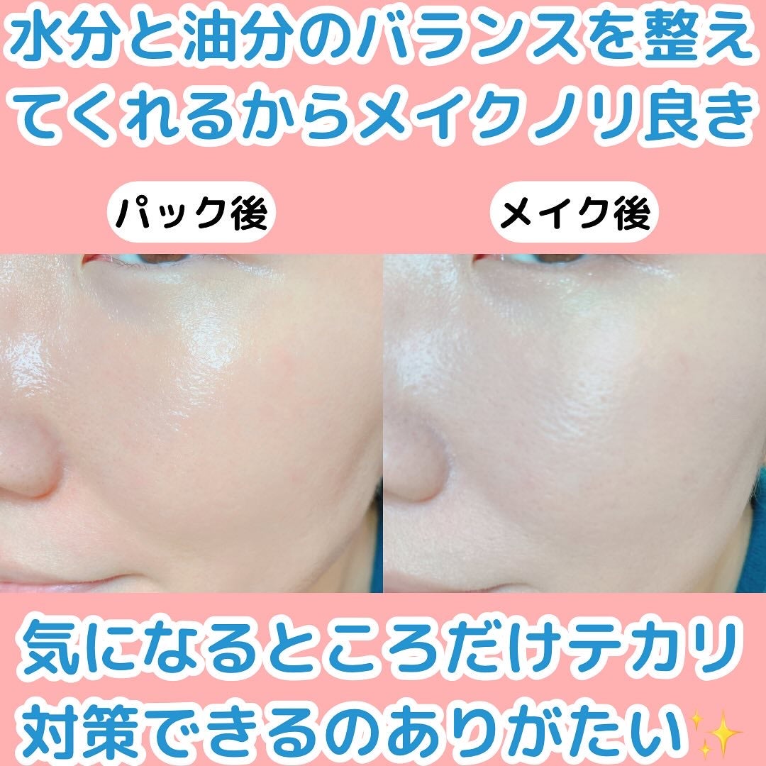 Calamee メイクキープスクエアパック/Calamee/シートマスク・パックを使ったクチコミ(5枚目)