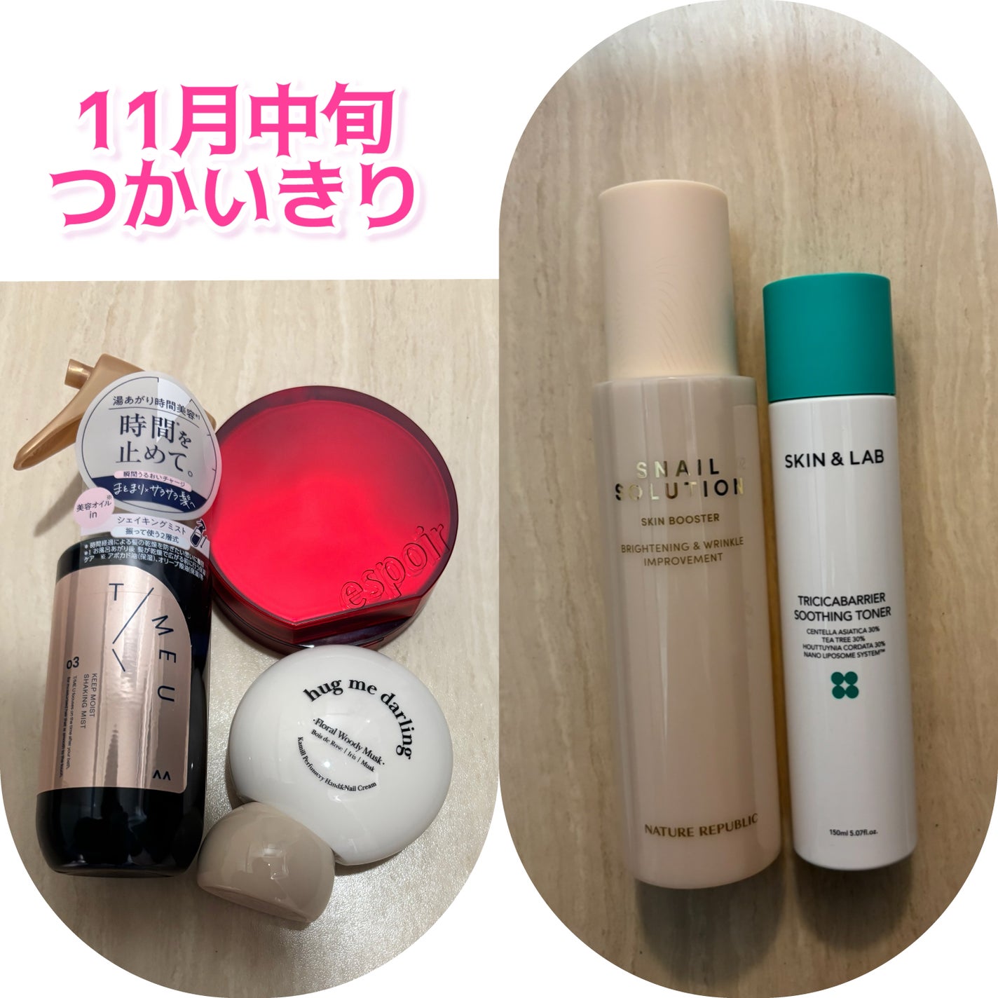 トリシカバリアスージングトナー/SKIN&LAB/化粧水を使ったクチコミ(1枚目)