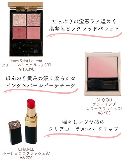 ルージュ ココ フラッシュ/CHANEL/口紅を使ったクチコミ(2枚目)