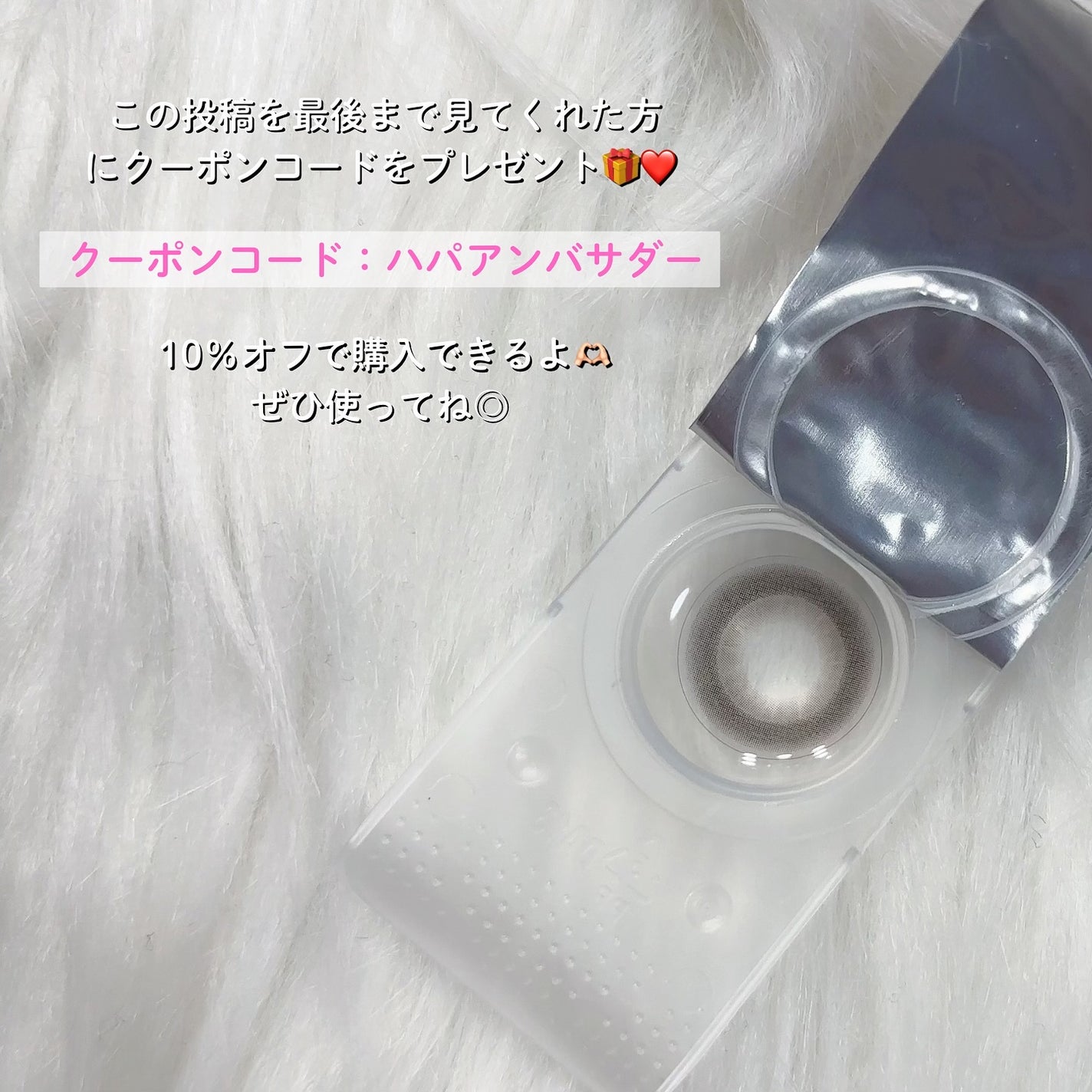 QuietKristin 1day/Hapa kristin/ワンデー(1DAY)カラコンを使ったクチコミ(5枚目)