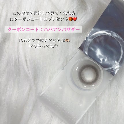 QuietKristin 1day/Hapa kristin/ワンデー(1DAY)カラコンを使ったクチコミ(5枚目)