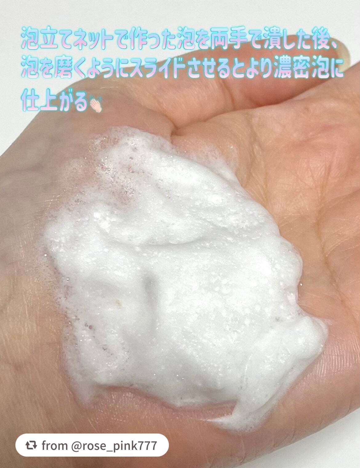 スキンコンディショニング洗顔/ファンケル/洗顔フォームを使ったクチコミ(3枚目)