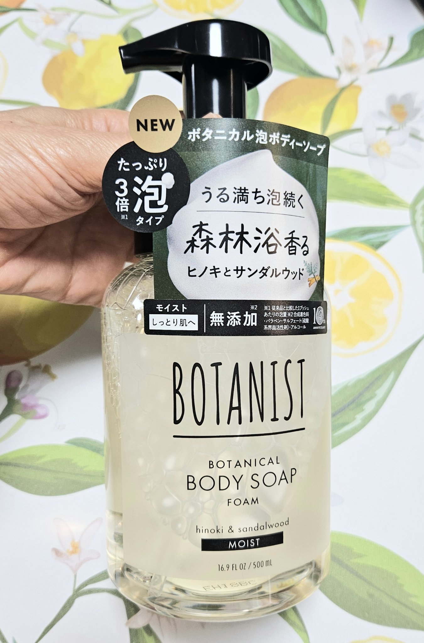 ボタニスト ボタニカルボディーソープフォーム モイスト 500ml/BOTANIST/ボディソープを使ったクチコミ（1枚目）