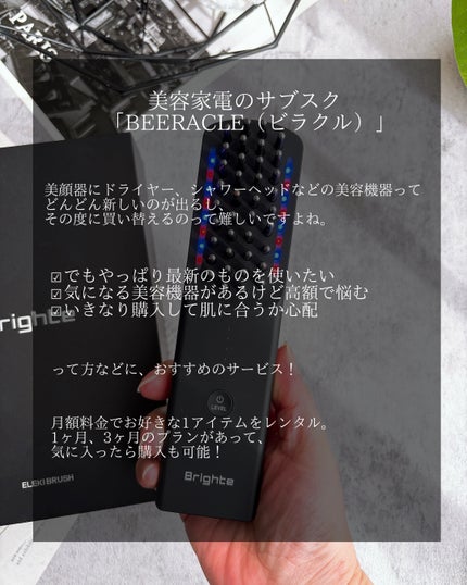 を使ったクチコミ(2枚目)