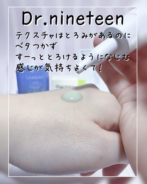 ReDRNエクソソームアンプル/Dr.nineteen/美容液を使ったクチコミ(6枚目)