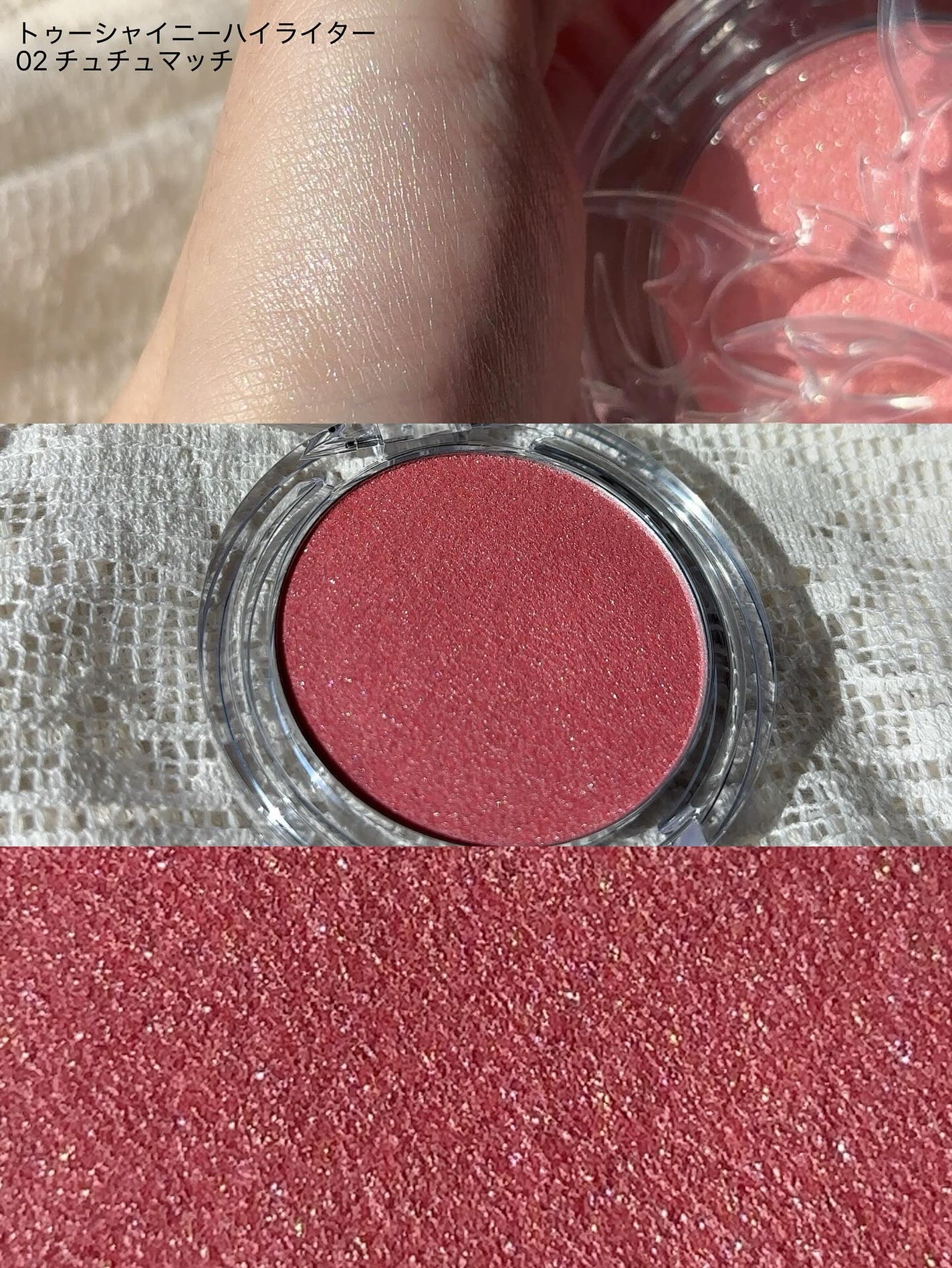 Too Shiny Highlighter/Glint/パウダーハイライトを使ったクチコミ(3枚目)