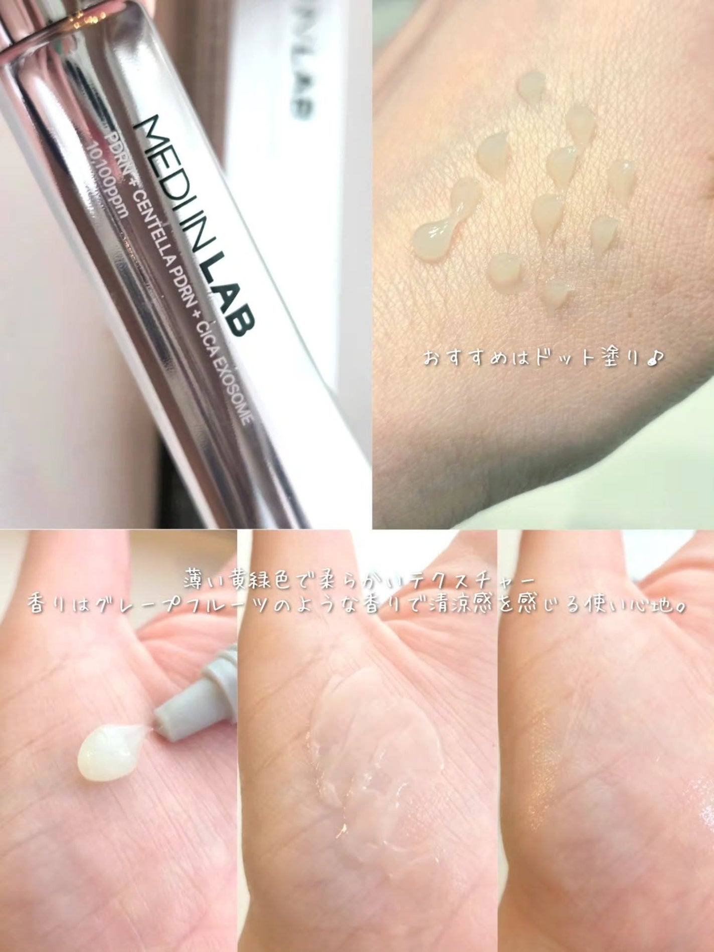 デュアルPDRNカーミングクリーム/MEDI IN LAB/フェイスクリームを使ったクチコミ(3枚目)