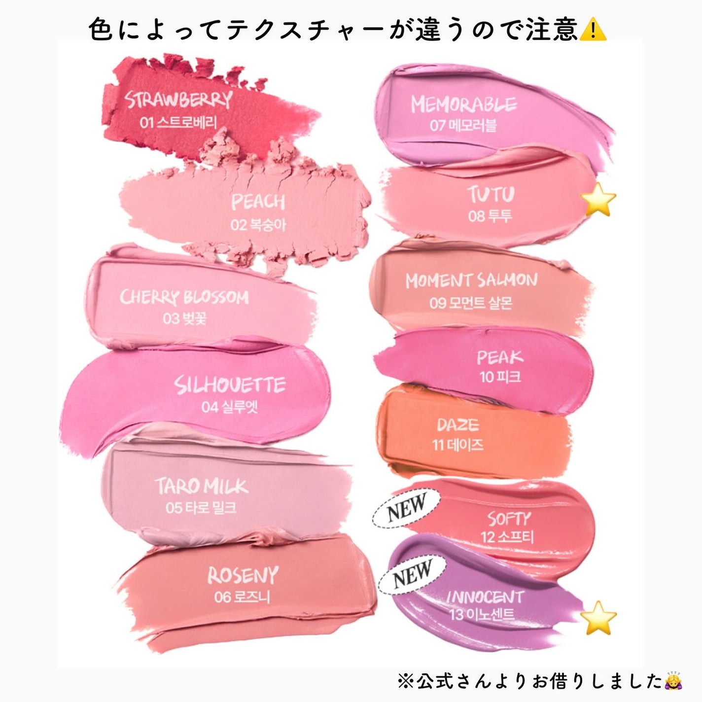 SATIN DOHWA BALM/Tooq/ジェル・クリームチークを使ったクチコミ(5枚目)