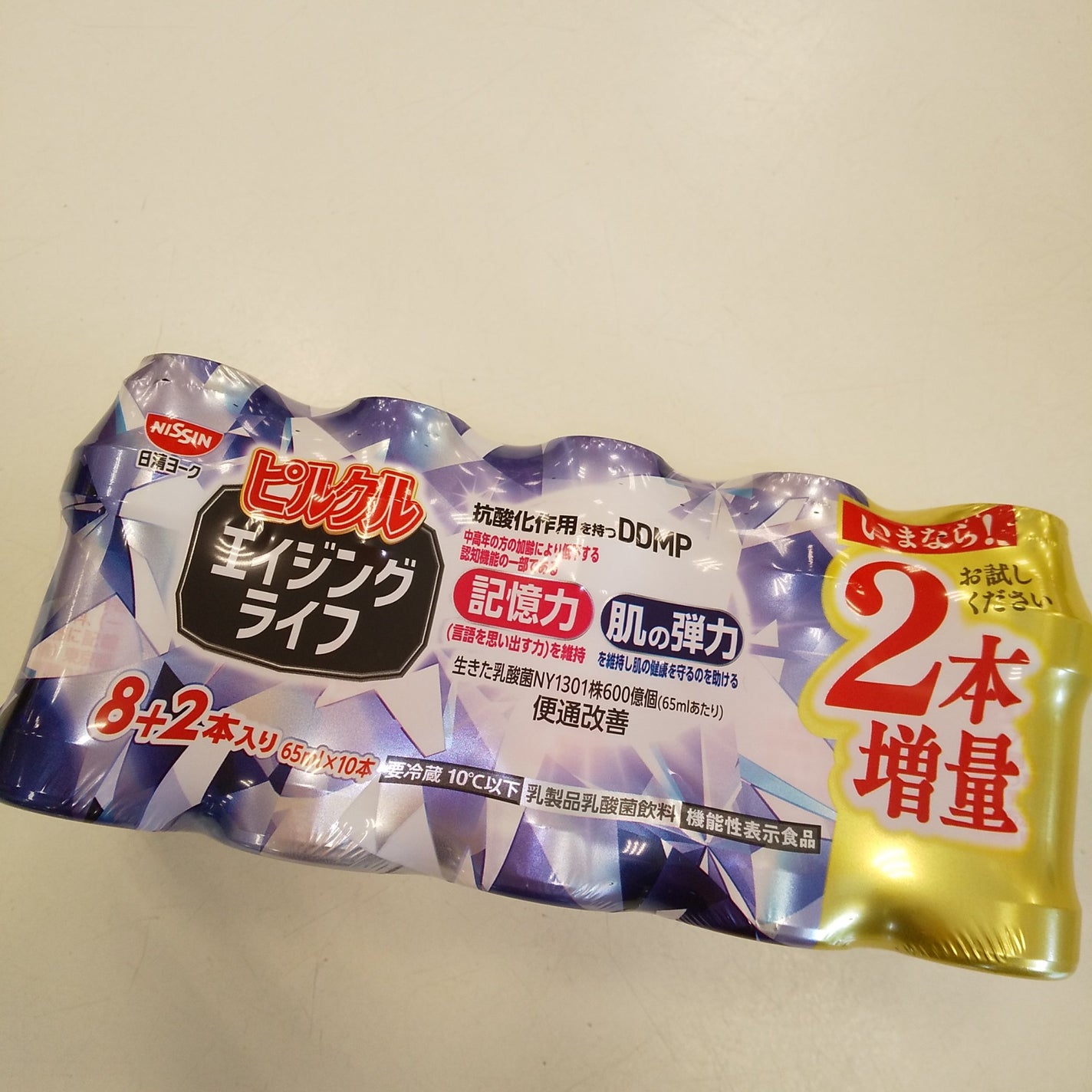 ピルクルエイジングライフ/日清ヨーク/美容ドリンクを使ったクチコミ(5枚目)