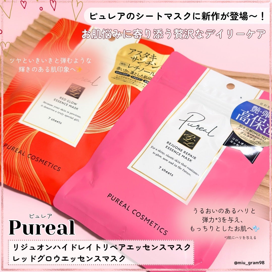 ãªãžã¥ãªã³ãªãã¢ãšãã»ã³ã¹ãã¹ã¯/ãã¥ã¬ã¢/ã·ãŒããã¹ã¯ã»ããã¯ã䜿ã£ãã¯ãã³ãïŒ1æç®ïŒ