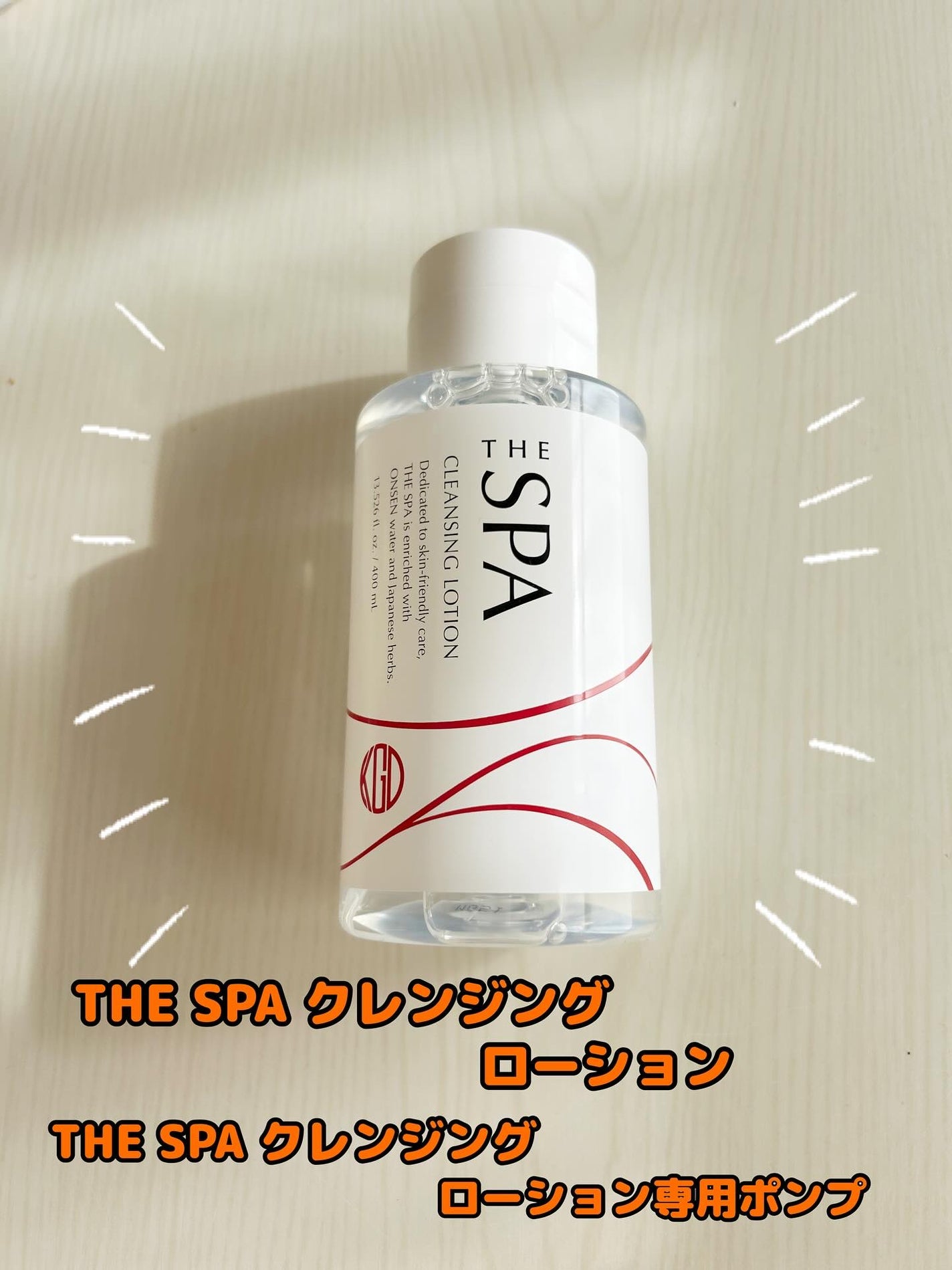 THE SPA クレンジングローション/Koh Gen Do/クレンジングウォーターを使ったクチコミ(1枚目)