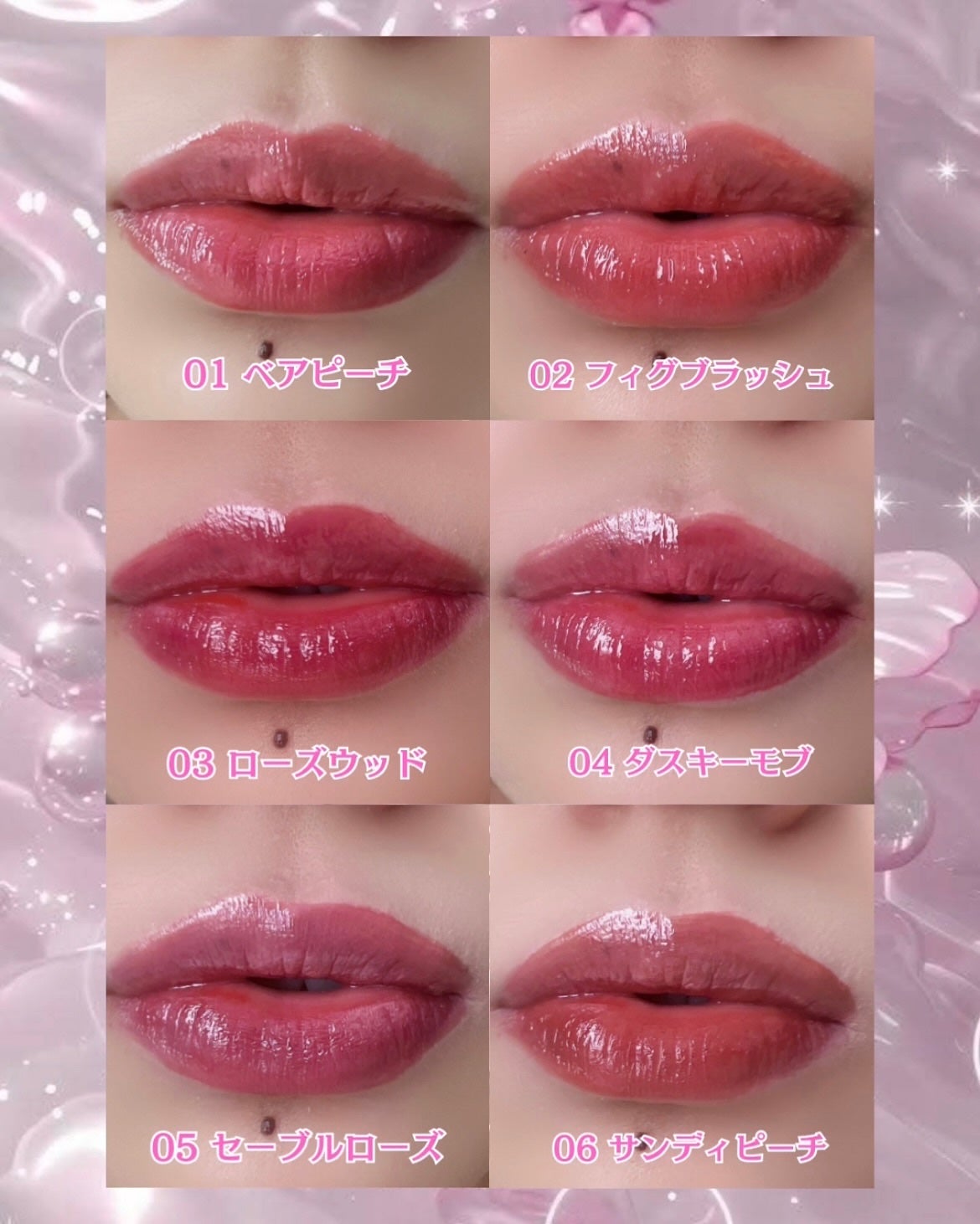 ウォーターグレーズリップティント/Rest & Recreation BEAUTY/リップティントを使ったクチコミ(2枚目)