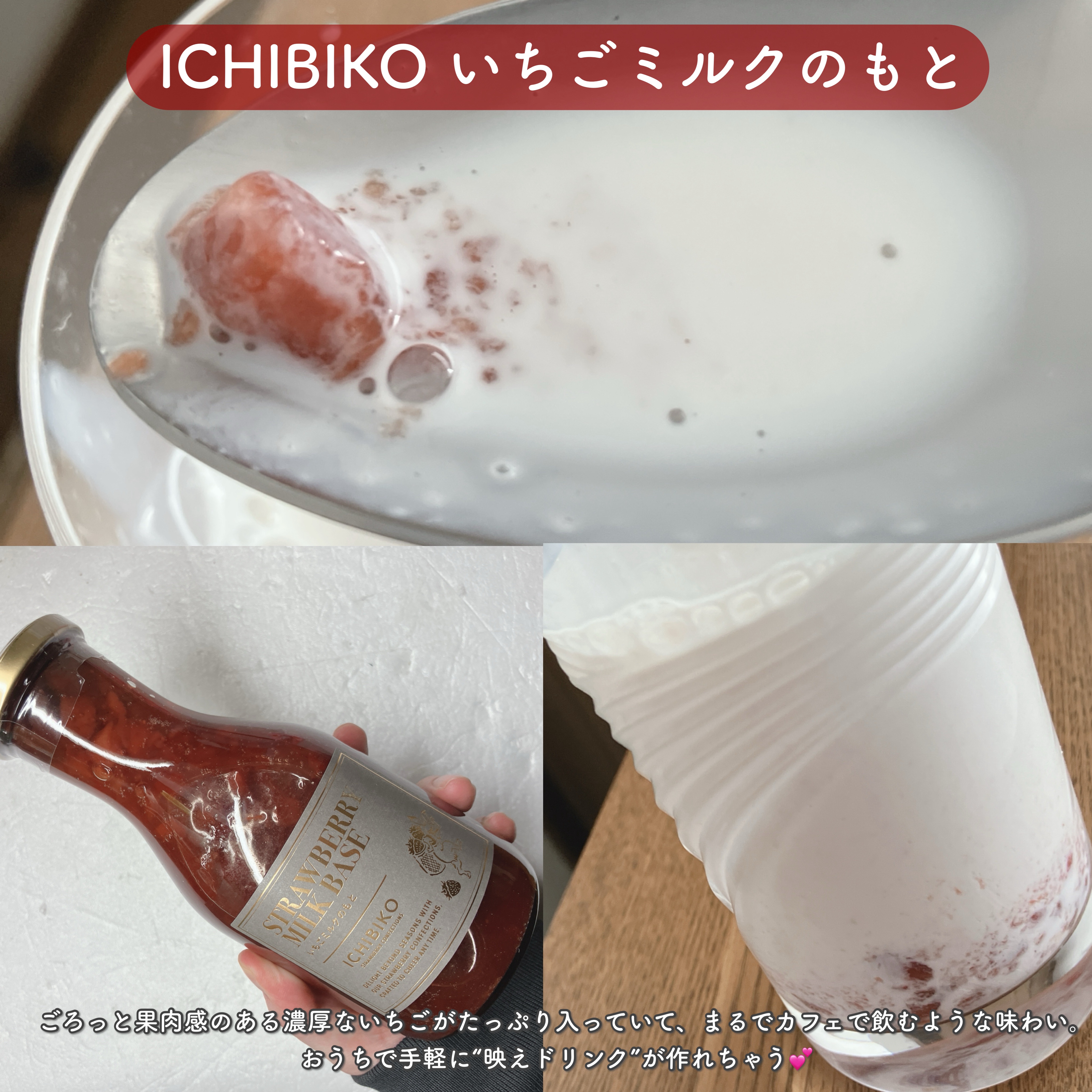 レブロン キス シュガー スクラブ 118 ストロベリー/REVLON/リップスクラブを使ったクチコミ（3枚目）