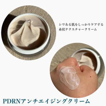 PDRNã¢ã³ããšã€ãžã³ã°ã¯ãªãŒã /BANOBAGI/ãã§ã€ã¹ã¯ãªãŒã ã䜿ã£ãã¯ãã³ãïŒ3æç®ïŒ