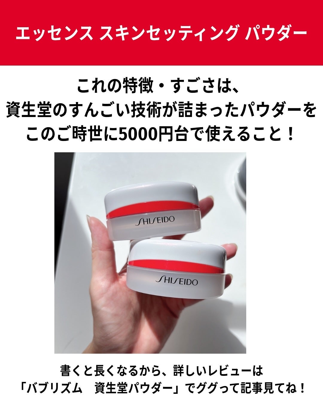 バブリズム on LIPS 「赤字らしいから買おー!B'zの曲FIREBALLつけたかったけ..」(2枚目)