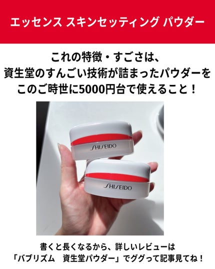 バブリズム on LIPS 「赤字らしいから買おー!B'zの曲FIREBALLつけたかったけ..」(2枚目)